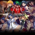Taimanin Asagi Battle Arena – Free Porn Games